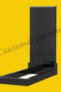 Памятник А1 Памятник А1